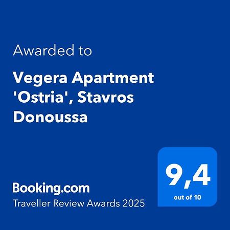 Vegera Apartment 'Ostria', Stavros 도노우사 외부 사진