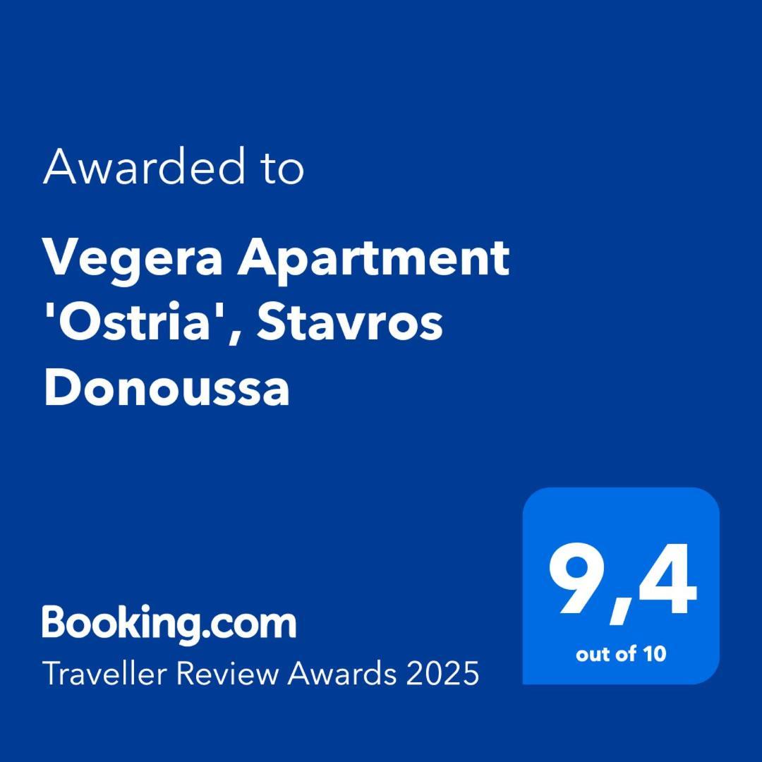 Vegera Apartment 'Ostria', Stavros 도노우사 외부 사진